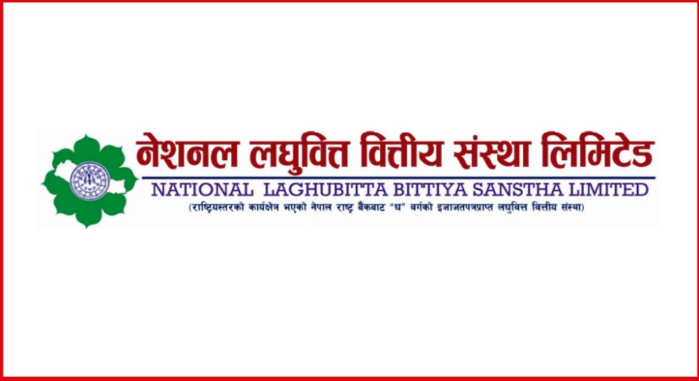 national-laghubitta-logo